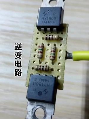 逆变电路制作ic芯片