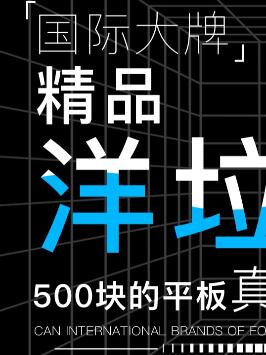 夏普这个在电视机领域称王称霸的大哥，怎么在手机上就成了洋垃圾了？芯片 洋垃圾 涨知识 手机 知识先锋计划