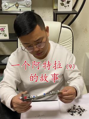 芯片 电子元器件 资源回收 连接器 三级管 一个啊特啦AD板的故事