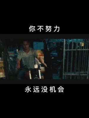 芯片 电子元器件 连接器 资源回收 三级管 你不努力就不知道成功的激情