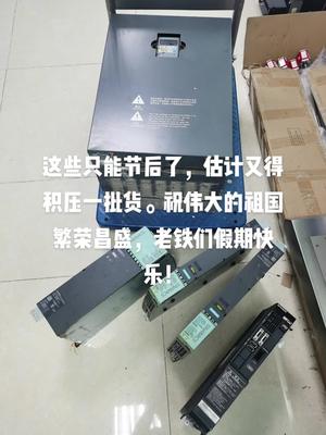 伟大的祖国繁荣昌盛，老铁们假期快乐电路板维修 国庆节 加班 假期