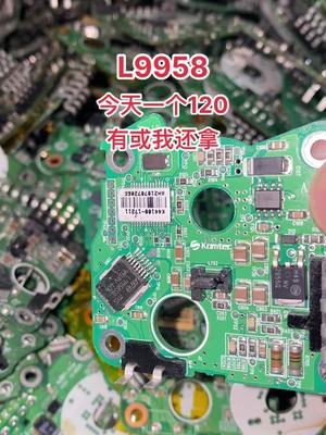 芯片 电子元器件 资源回收 L9958今天都120了……