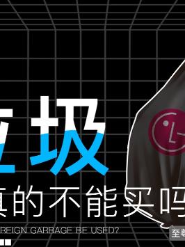 LG的手机你有用过吗？芯片 手机 洋垃圾 涨知识 科技 lg手机 知识先锋计划