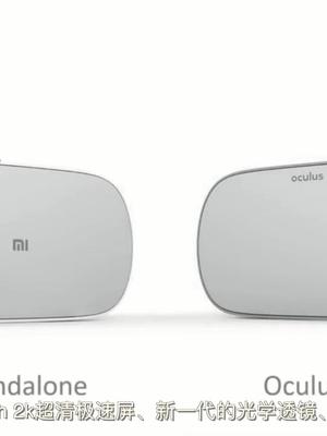 Oculus联合小米面向中国推出MI VR，2K屏幕独立头显，极具性价比