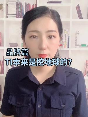 科技公司一开始的业务真的好奇葩芯片 半导体 故事 全芯时代