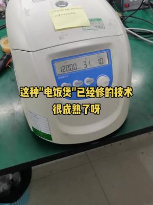 桌上型实验室设备仪器维修电路板维修 仪器仪表 实验室