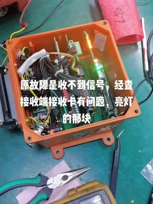 每天的设备虽然不一样，维修方法一样的，测试不同而已电路板维修 控制器 行车 工程机械