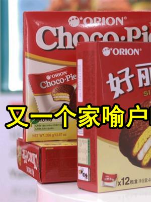 果然不死心，又一个家喻户晓的韩国品牌，成为美国人“靶子”！