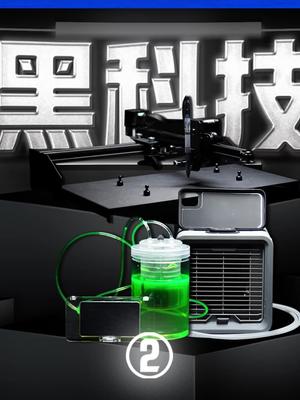 手机散热这点事，路子还能这么野？黑科技科技 知识大拜年 手机散热神器