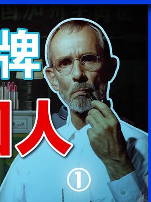 有哪些中国货，让你一直以为是外国货？慕思 假洋品牌 金坷垃 赵丽蓉 姚明