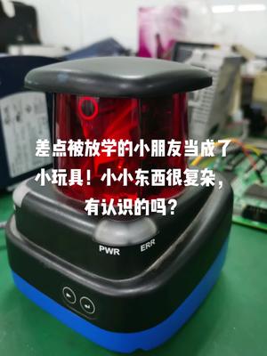 科尔摩根小玩具电路板维修 控制器 传感器 电子技术
