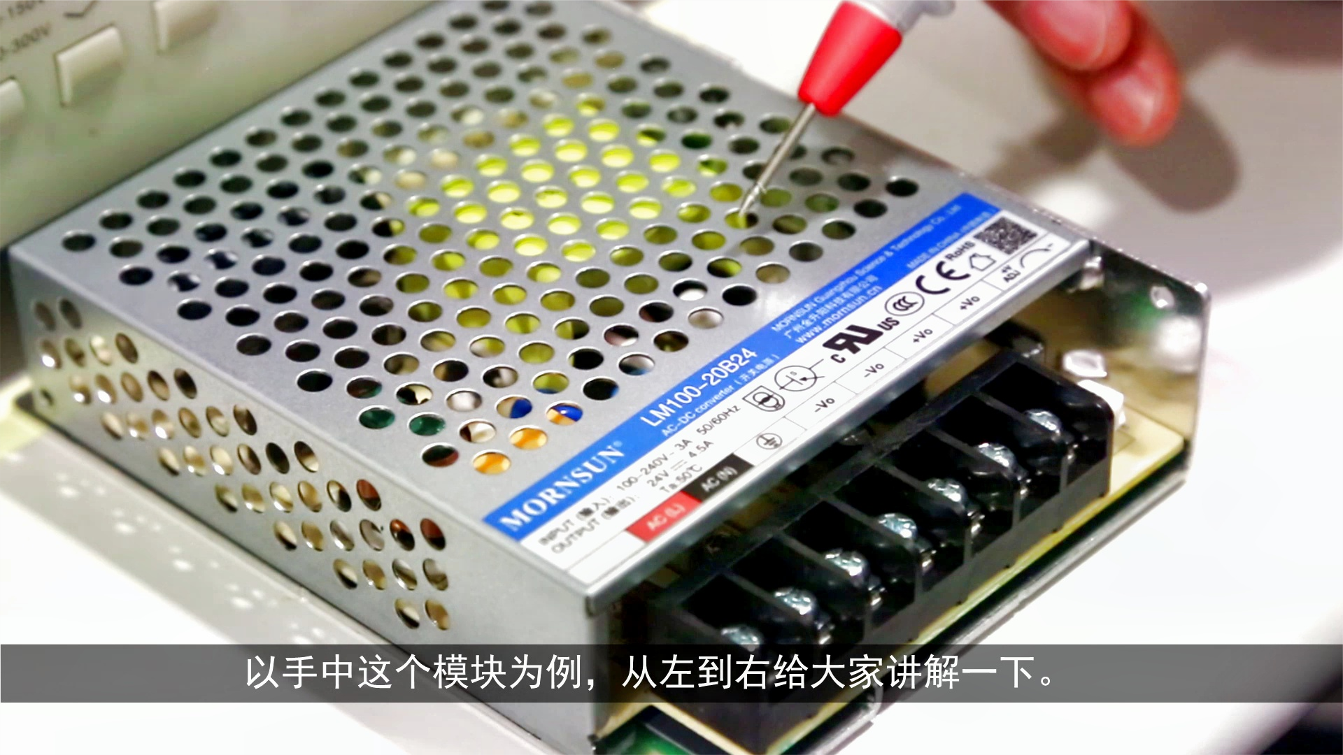 开关电源上的认证标志是什么意思？一分钟教你读懂！