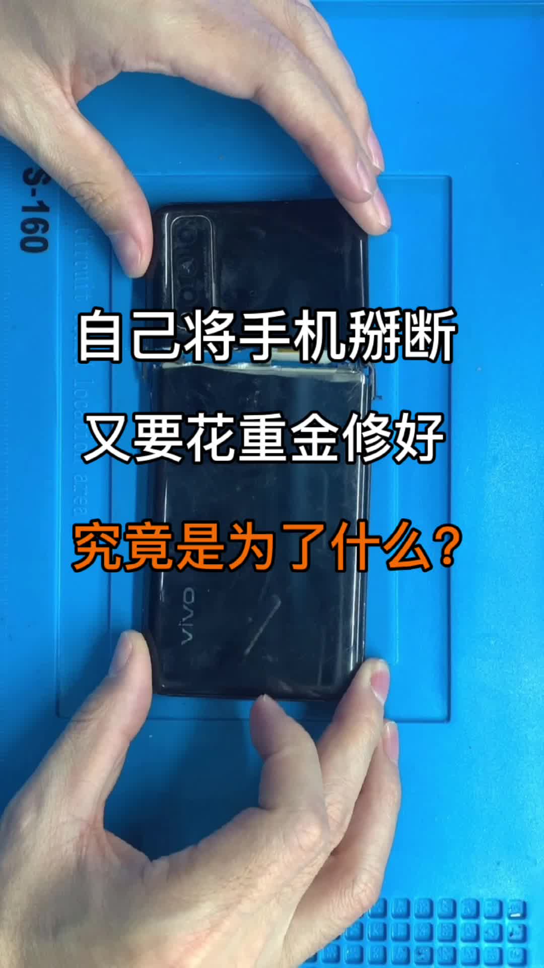 大家说说我收多少钱合适呢手机维修 科技创梦