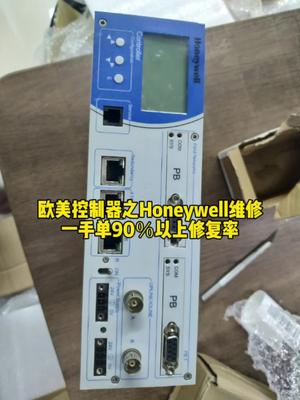 Honeywell控制器，cpu主板维修，一手单90％修复率，各种先进工齐全电路板维修 控制器 主板 Honeywell