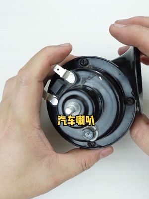 拆开汽车喇叭，看看它发声的工作原理是什么 涨知识