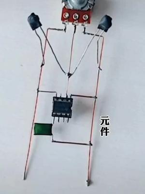 电工技术 ic芯片 电子元件