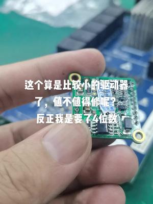 有价值就值得，有需要，我们就想办电路板维修 控制器 半导体 仪器仪表 驱动器