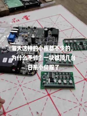 测厚仪板维修，批量了，可以测试60％以上功能电路板维修 控制器 仪器 实验室 半导体