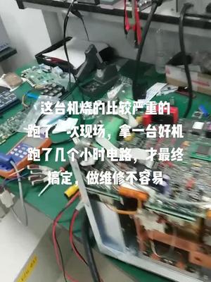 米亚基好像维修的不少了，印象中都是日资厂用电路板维修 米亚基 控制器 点焊机 机修
