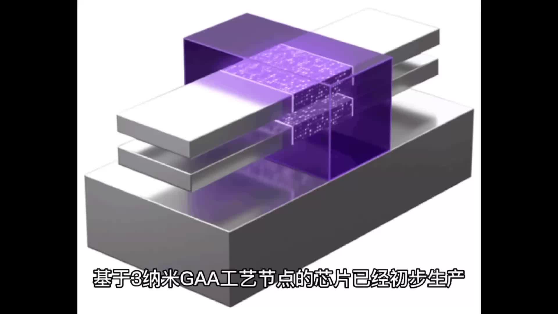 全球首家，三星3nm宣布量产三星半导体芯片3nm3纳米