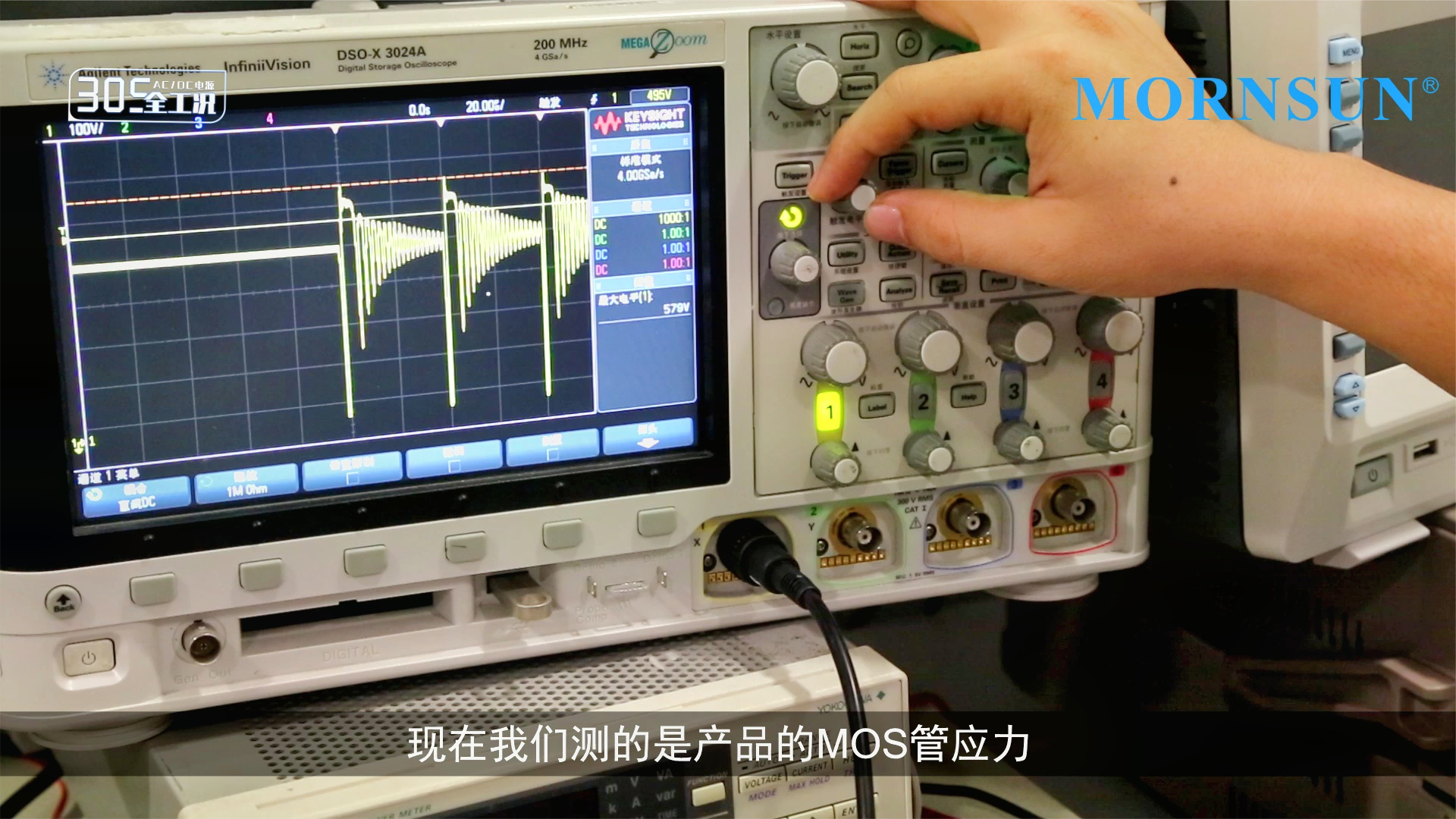 305全工况系列视频第二期：设计与验证！