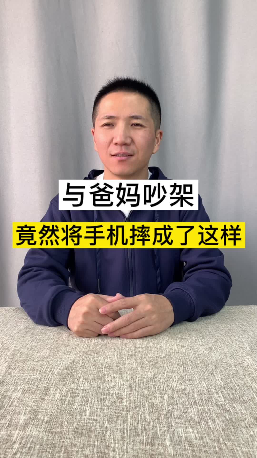 将摔烂的手机做成标本，时刻铭记要孝顺父母！手机维修