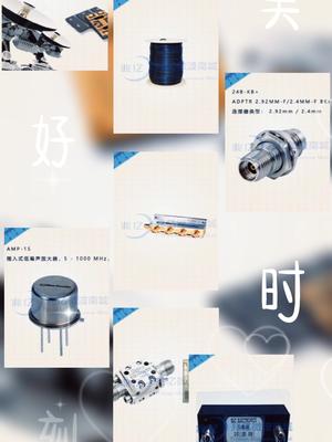 电子元器件采购