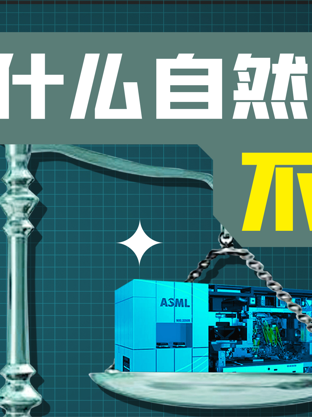 沙特本质是发展中国家，石油为什么不值钱？ 经济 文化