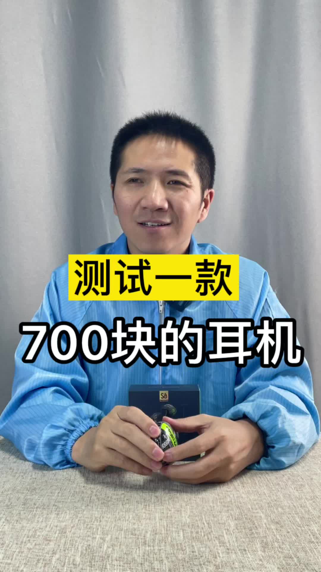 耳机动铁单元的工作原理。。。双十一