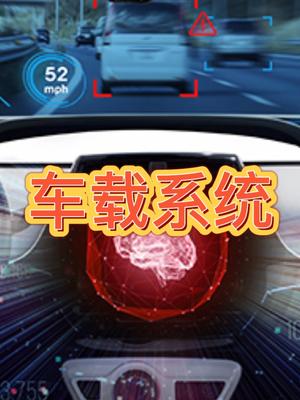 车载监控系统 芯片 电子元器件 XCZU15EG-*FFVB1156* 物联网
