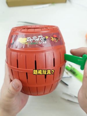 以为是个巧妙的随机玩具，打开后才发现是人肉随机
