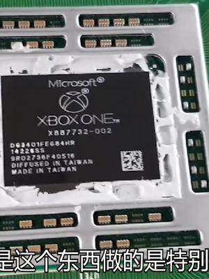 将粉丝寄来的Xbox游戏机大卸八块，拆完后感觉CPU做的是真漂亮 涨知识