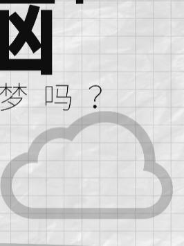 不用显卡就能畅玩3A大作？你觉得靠谱吗？显卡 黑科技 未来科技 未来科技 知识先锋计划 游戏 科技