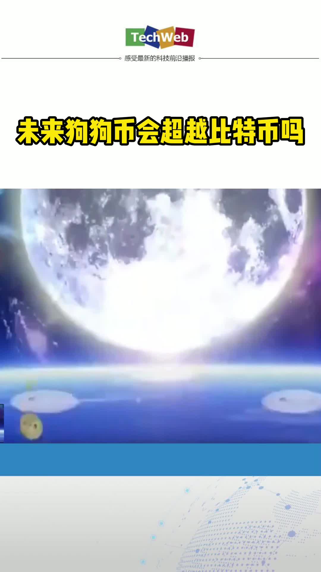 这是又要割新韭菜了？