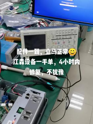 江森控制器维修，4小时包好电路板维修 控制器 工业自动化 楼宇对讲 科技改变生活