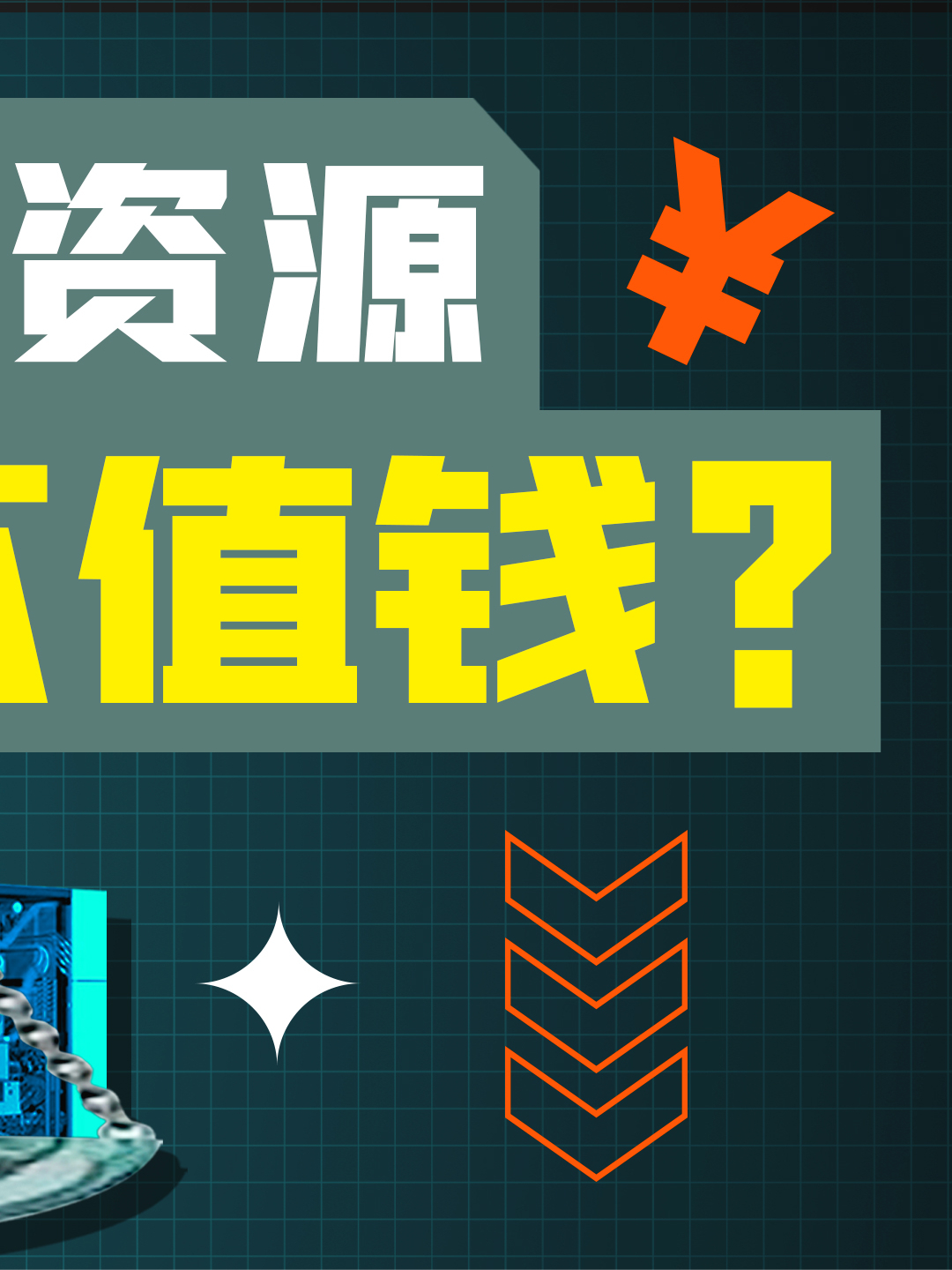 为什么在美国搞工业那么难？ 美国 资源