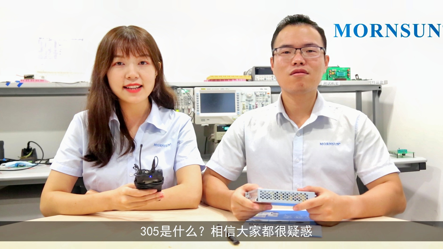 305全工况ACDC开关电源介绍！