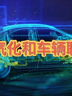 XCZU15EG-*FFVB1156* 芯片 电子元件 物联网 汽车