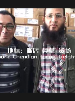 芯片 连接器 再生资源 电子元器件继电器 这个是哪个国家的😬