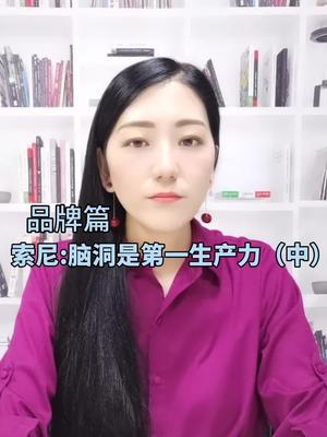 索尼又倒闭，已经不是啥新闻了索尼 半导体 全芯时代