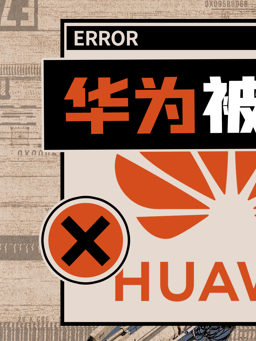 中国没有全球顶尖的公司？ 经济