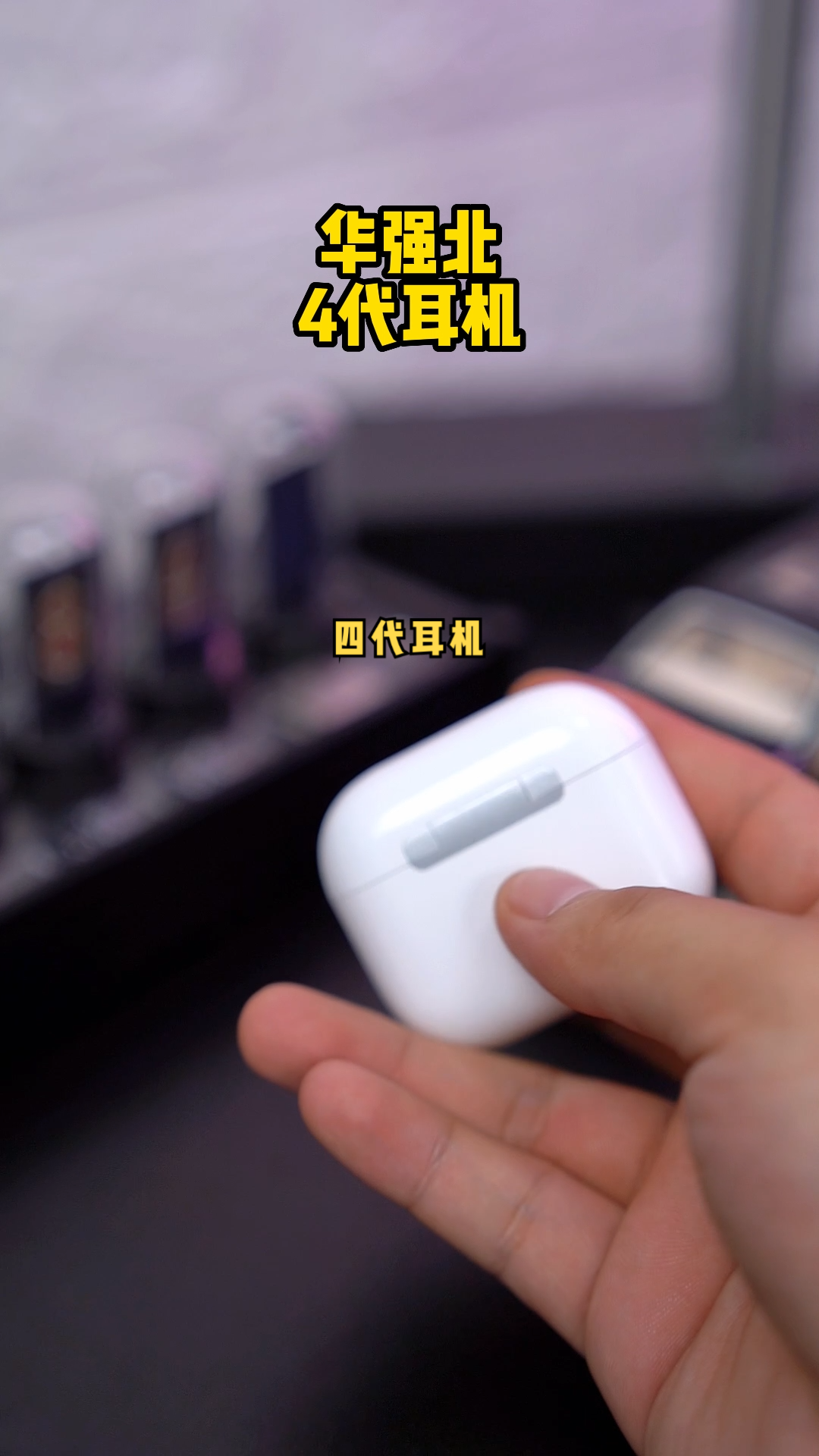 喜欢听歌，又想要一个电竞耳机，就选这款四代耳机蓝牙耳机 数码产品 好物推荐🔥