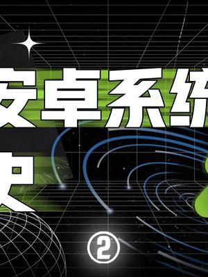 以前的安卓手机为什么会“越用越卡”？originos vivo iphone