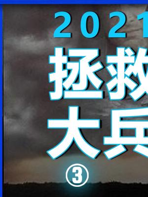 你用的是华为手机吗？近期打算换吗？华为手机 华为发布新款折叠屏 p50pocket 华为新品发布会 在抖音学习 抖音学习课代表