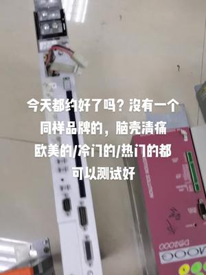 欧美驱动器维修，包测试好电路板维修 控制器 驱动器 电工 运动控制 半导体 plc