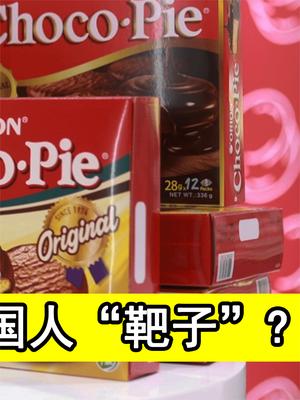 果然不死心，又一个家喻户晓的韩国品牌，成为美国人“靶子”！