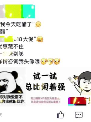 芯片行业圈内骚话电子元器件ic