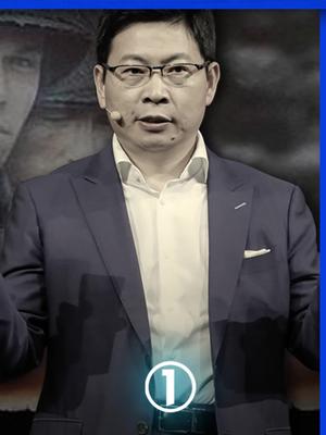 华为发新手机了，但你知道他们今年有多惨吗？华为手机 华为发布新款折叠屏 p50pocket 华为新品发布会 在抖音学习 抖音学习课代表