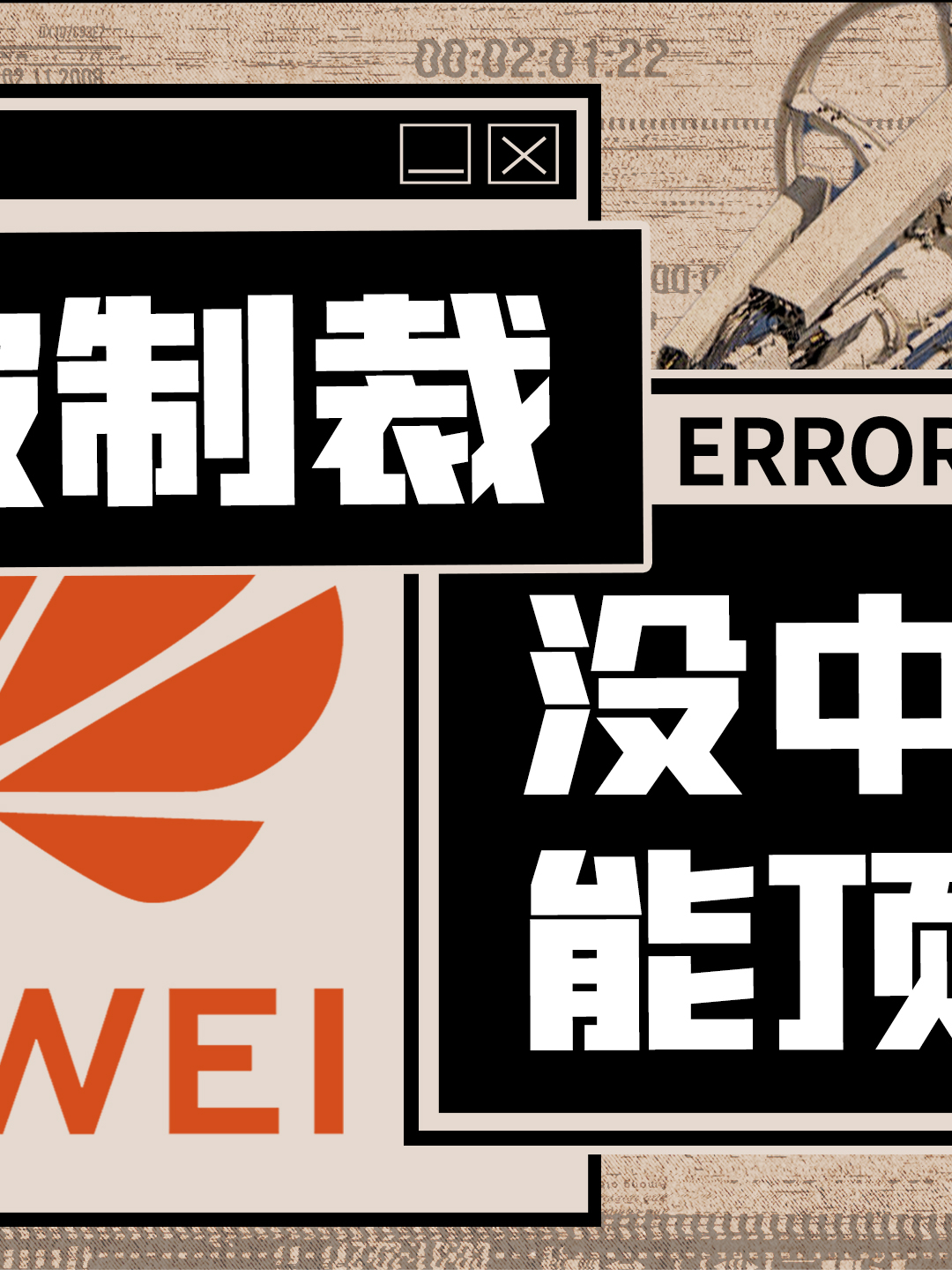 当前中国产业竞争力的真实写照 商业