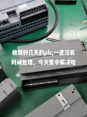 蚊子再小也是肉，寄过来修的都是爱plc 电路板维修 电工 技术活